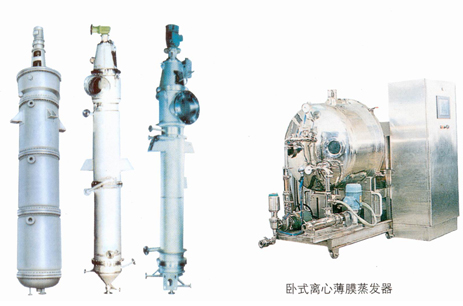 冬季蒸发器和冷凝器的作用_冷凝器的作用是?_氨蒸发器作用
