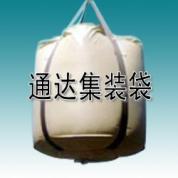 圆形日式集装袋吨袋