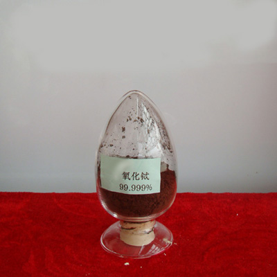 产品供应氧化铽